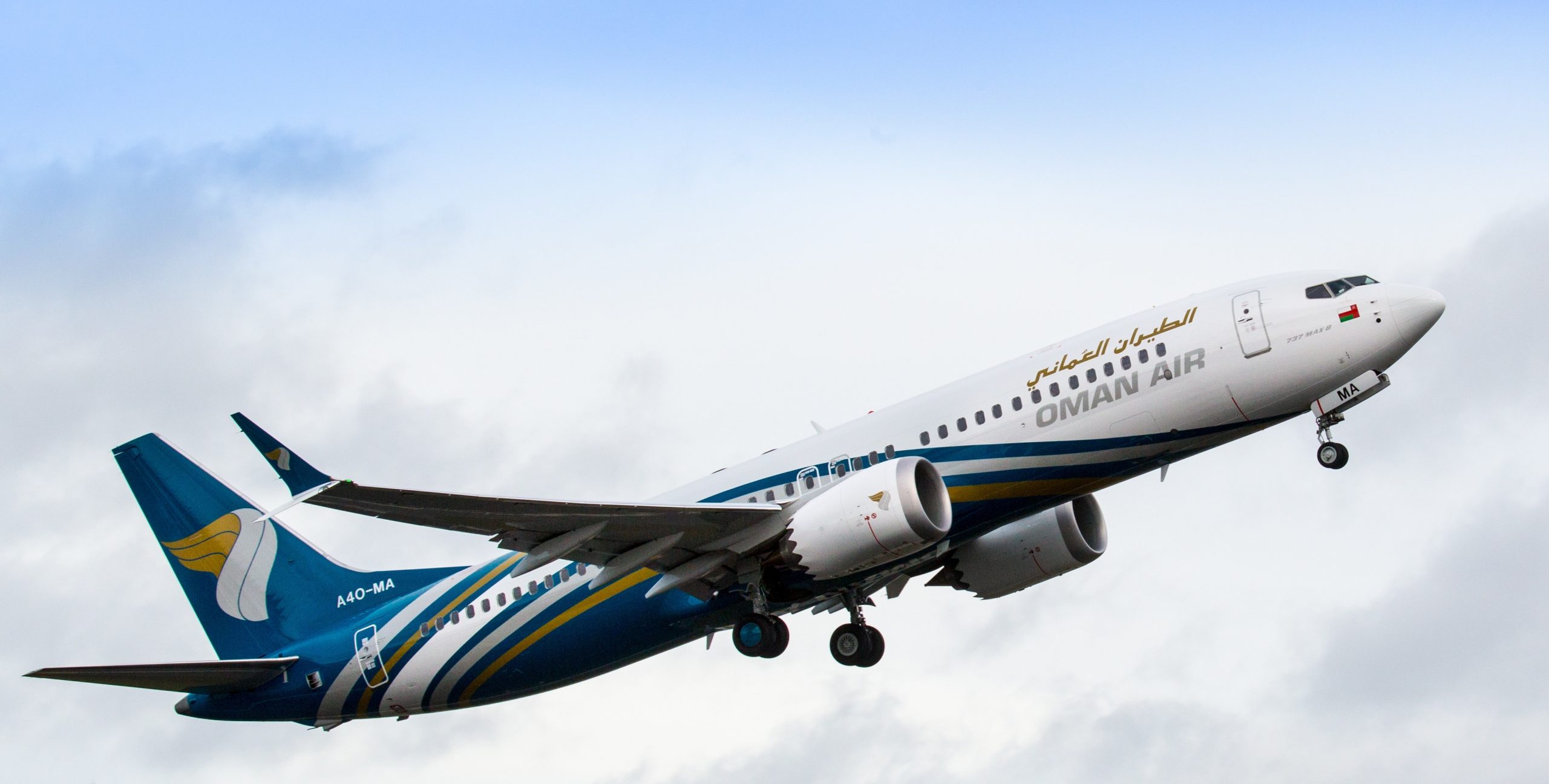 How You Can Tell if Oman Air is Recruiting Cabin Crew